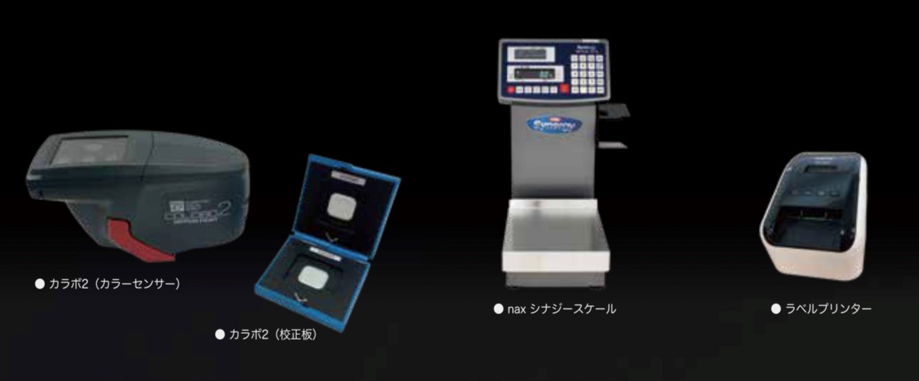 カラボ2セット内容画像・藤原ペイント