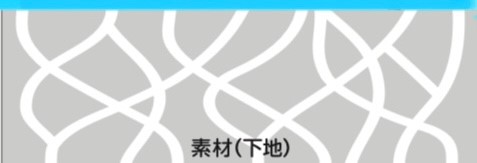 屋根の断面図。一般的な下塗り材では補強効果はない・藤原ペイント