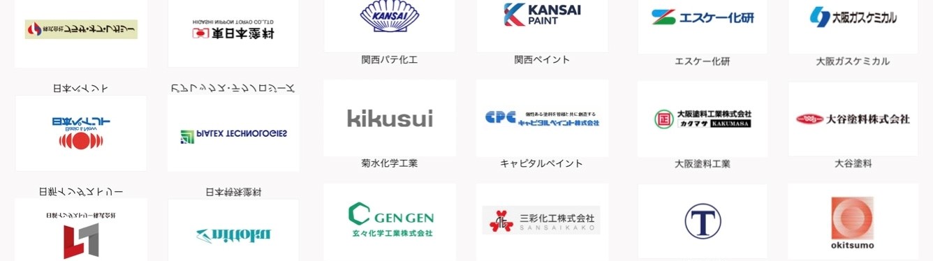 各塗料メーカー１・藤原ペイント