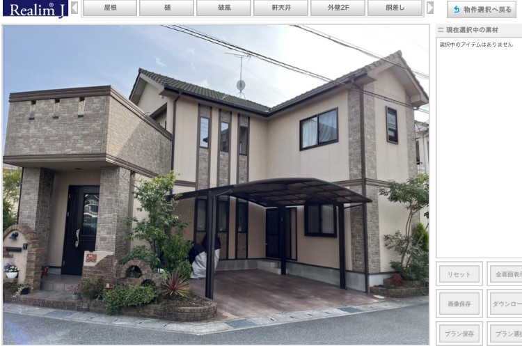 たつの市で外壁塗装のカラーシュミレーションBefore・藤原ペイント