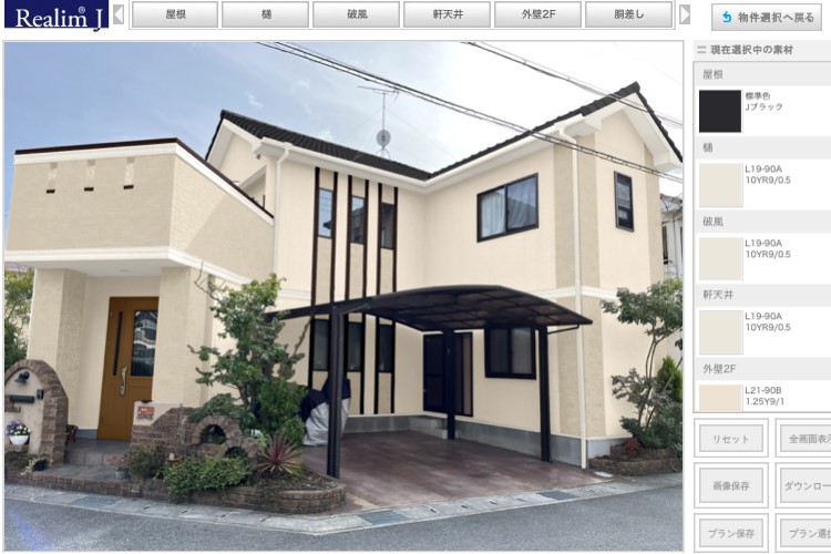 たつの市で外壁塗装のカラーシュミレーションafter・藤原ペイント