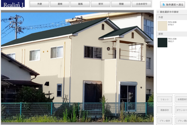 姫路市・大津区M様邸 カラーシミュレーション｜外壁P25-90B、屋根P65-20Bを提案