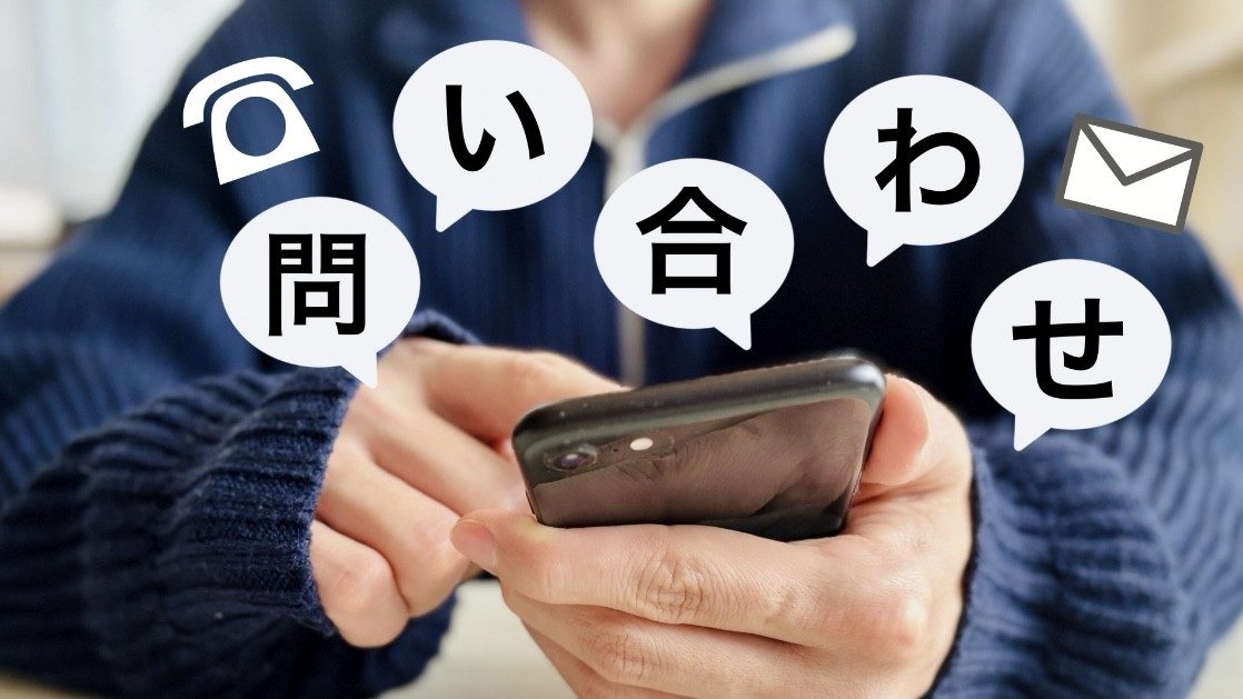 姫路市の外壁塗装｜電話で簡単にお問合せいただけます｜藤原ペイント